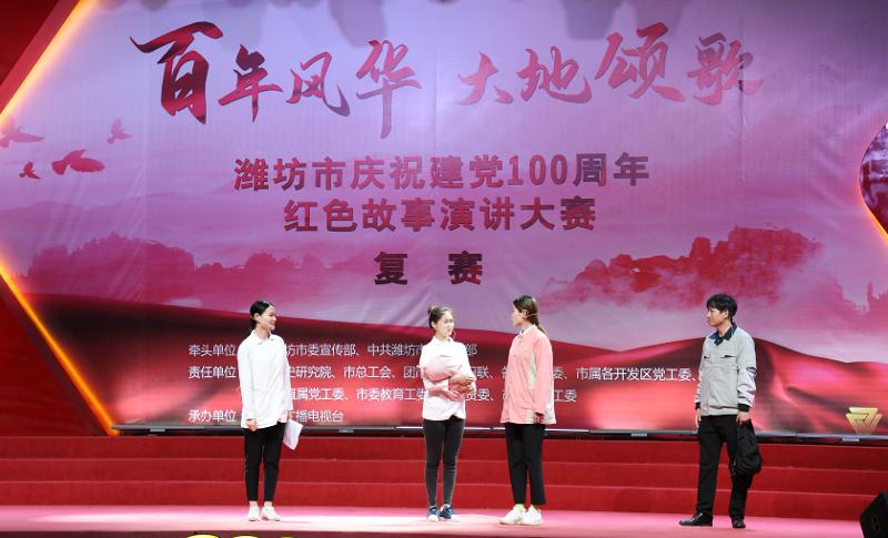 恒信物業參加“百年風華 大地頌歌”紅色故事主題演講活動1.jpg