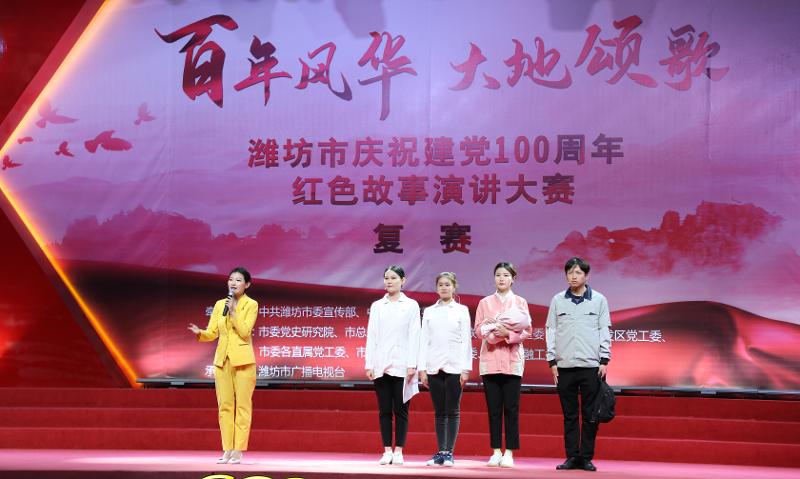 恒信物業參加“百年風華 大地頌歌”紅色故事主題演講活動2.jpg