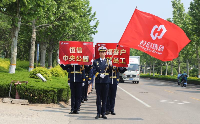恒信物業五大管家巡城.jpg
