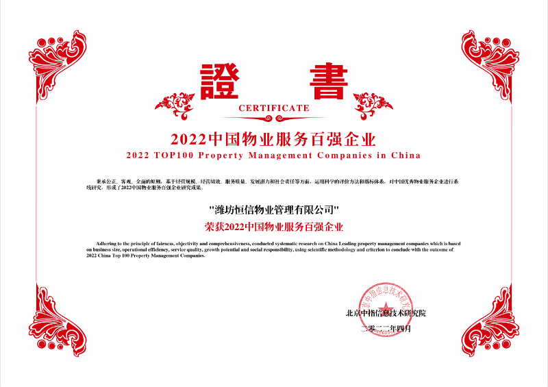 微信圖片_20220428085829.png